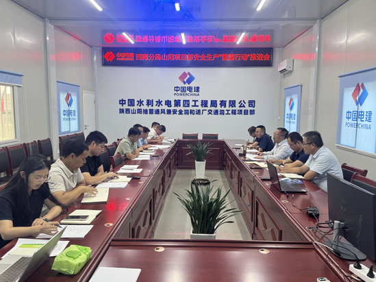 “雷霆行動推進(jìn)會”-攝影李連琴 (3).png